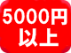 TOOO~ȏ