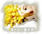 XyV